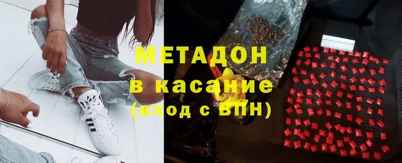 Магазины продажи наркотиков Невельск Каннабис  Мефедрон  Амфетамин  ГАШИШ  Cocaine 