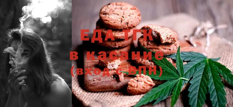 сколько стоит  Невельск  Canna-Cookies конопля 